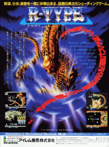 R-Type (Japan prototype) Game Cover
